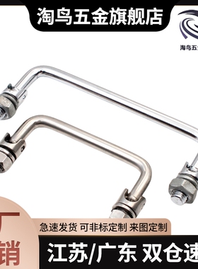 XAL31 XAL36-D6-L60/L70/L84/L90/100/120-H25折叠外螺纹型拉手