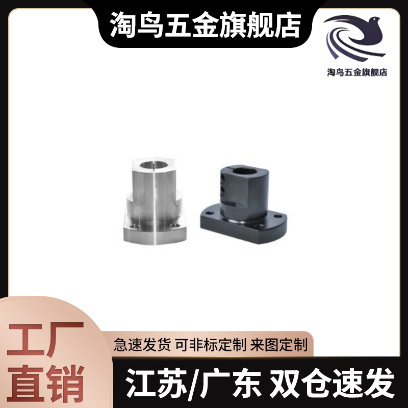 导向轴支座 STHRBNL STHSBNL STHCBNL12 16 20 25