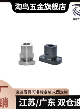 导向轴支座 STHRBNL STHSBNL STHCBNL12 16 20 25