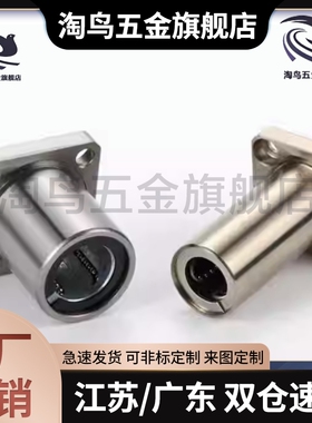 OGA21-d30无油衬套41/01/d10/6/12/16/25/20/8