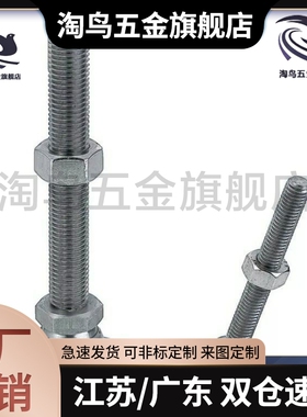 不锈钢脚杯万向调节WAG41-D50-D60-D75-M12-M16-M20-L100/125/150