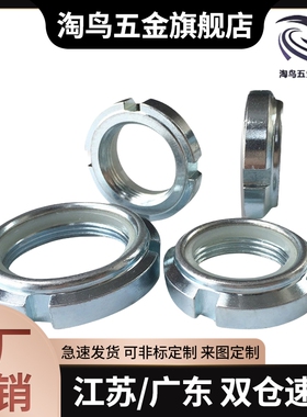 精密锁紧螺母PLN/PLNY8/10/12/15/17/20/25/30/35/40