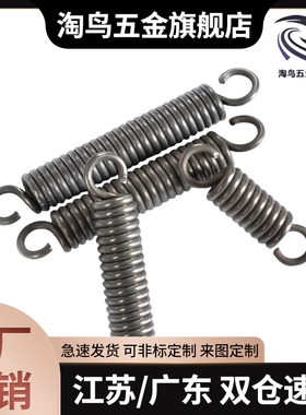 拉伸弹簧C-AUU/C-AWU3/4/5/6/8/10-10/15/20/25/30/35/40/45 现货