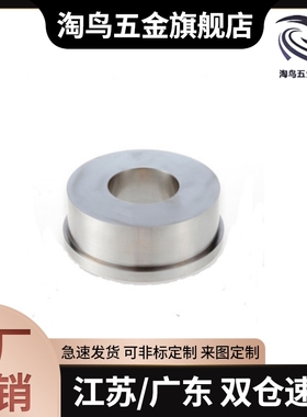 定位销用衬套 肩型JBH JBHN JBHM JBHMN3 5 6 8-5 10 12 13 16 20