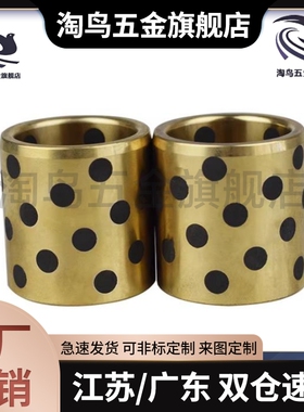 无油衬套 薄壁型替代MPBZU5/6/8/10-8/10/12/15/16/20/25