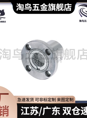 C-LBHRW23 LBHSW13 LBHCW 6 8 10 12 16 20线性滚珠衬套双衬