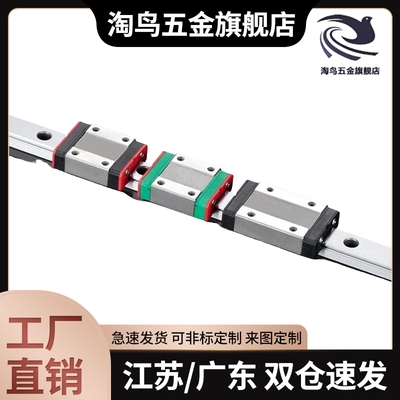 微型直线导轨滑块IAC IAF IAJ IAM 01 02 05 06 - H8 H10 H13 H16