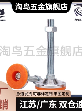 C-CPVC/脚杯CPVCH10/12/16/20-80/100/120/150/200调整块