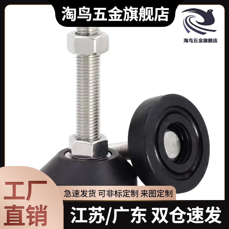AJPDR20-150E/AJPDS脚杯AJPD10/12/16-60D/70D/80D/100D/70C/100C