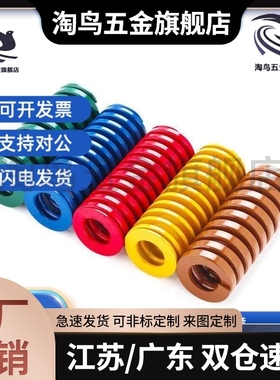 SWY16.5-20 25 30 35 40 45 50 55 60 65 80 100 125 200矩形弹簧