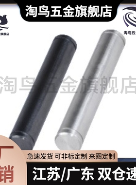 MAD01/2/11/21/22-D5-L200-A10-B10转轴 直杆型 带挡圈槽型