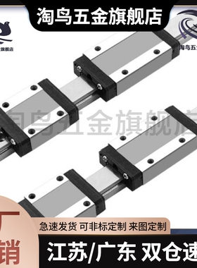 IAC01/H8/H10/H13/H16/L40L55L75L70L100L110微型直线滑块标准型