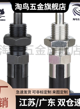 PXYAN PXYKN5/6/8/8L/10/10L/12/12L/16/16L替代旋钮柱塞