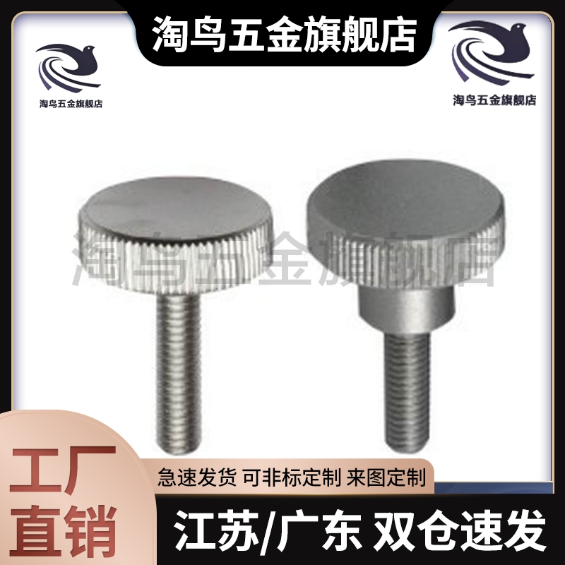 HAW21/22/23/26/27/28-M3/M4/M5/M8/M6/M10/HAX11压纹38把手36/31