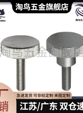 HAW21/22/23/26/27/28-M3/M4/M5/M8/M6/M10/HAX11压纹38把手36/31