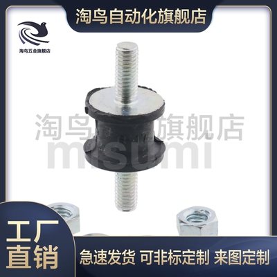 BGOMAL35260 防震橡胶座两端外螺纹型BGOMA15150/20150/40250