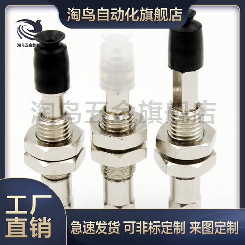 SMC型真空吸盘 ZPT10 13 16UTNK/UTSK15/K25/K10/K6-B5/U4/U6-A8