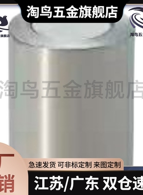 替款 磁铁强力型/10/13/16/20/25带座磁铁HXU/HXUM/HXUS6/8