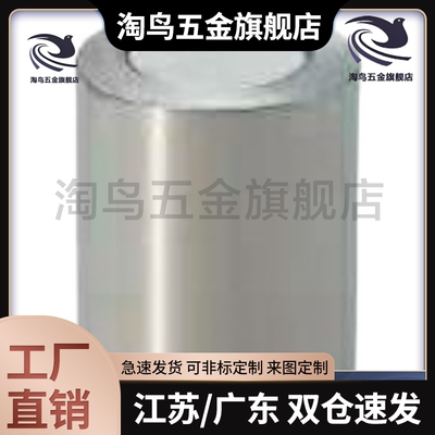 替款 磁铁强力型/10/13/16/20/25带座磁铁HXU/HXUM/HXUS6/8