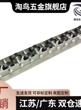 流利条滚轮条 替代AFG05-44AF/44AL-B/W/Y-L500-4000