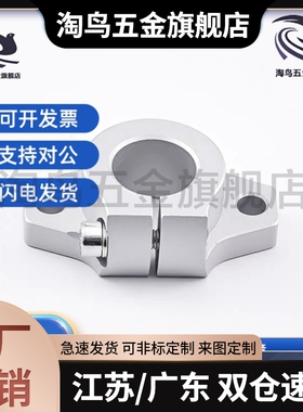 直线光轴卧式支撑座菱型支架轴支座SMYHF10/12/13/16/20/25/30/40