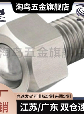 滚珠脚轮CHBF/CHBM/CHBU12/16/20钢制万向球QDC31-40/50/60牛眼轮