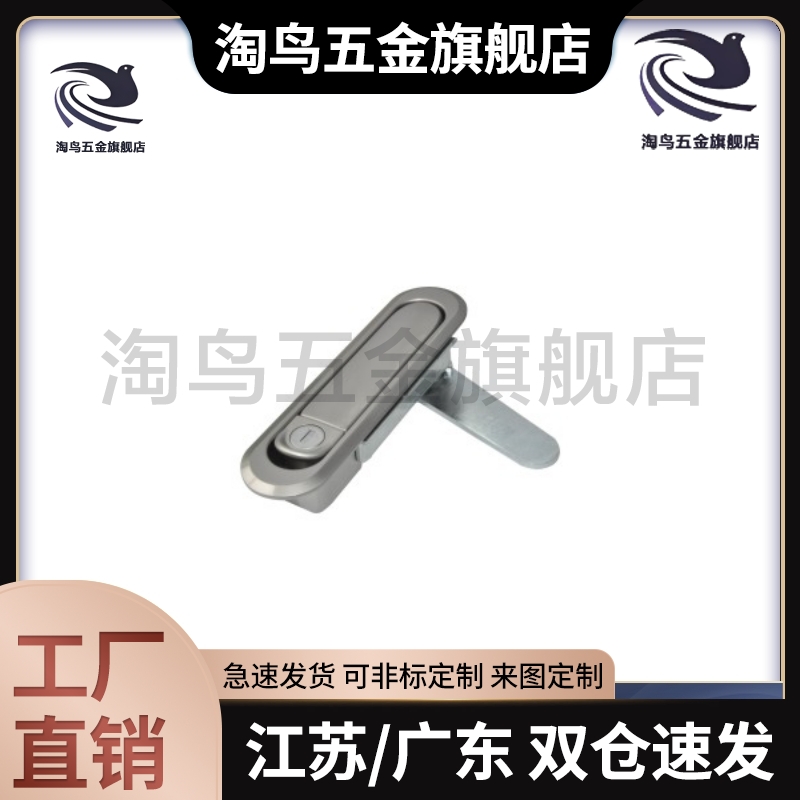 替代门锁A132替27平面锁XAX11/16/21/22/26-A106/A123/A138