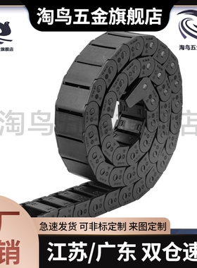 VBK VEG VEK VAQ VHA VFJ VDJ 01 02 41 51 61 11 21 31拖链