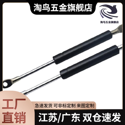 A100276/B100295/C100300//B125330-L1/3/4-100NA氮气汽弹簧支撑