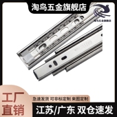 抽屉滑轨 450 DRS 300 同款 400 L250 350 500