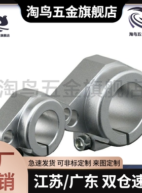 SKBHF40导向轴支架SHFT10/SHHSA8 12/16 20 25 SMYHF30 35 SSHF50