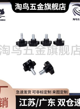 替代五角旋钮 NPEM/NPEF5/6/8/10-10/20/30/40