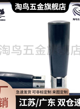 GRMLM5/6/8机床把手手轮手把 平型旋转握柄