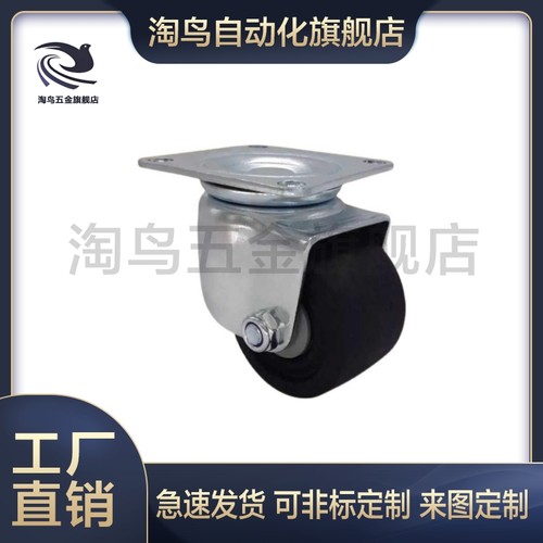 代替脚轮CHJS65 CHJF75 CHJF75A CHJFS65 CHJFS65A CHJF50