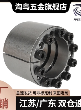 免键胀套高扭矩EUX61-d25/28/30/35/38/40/42/45/48/50/55/60/65