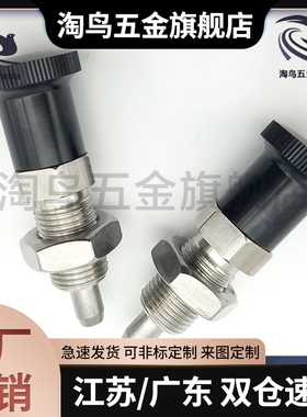 旋钮柱塞 C-SXPKN6 C-SXPKN8 C-SXPKN10 C-SXPKN12 C-SXPKN16 /L