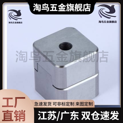 模斯堡标准精密E1304定位块E1306精定位E1310边锁E1315对锁定位锁