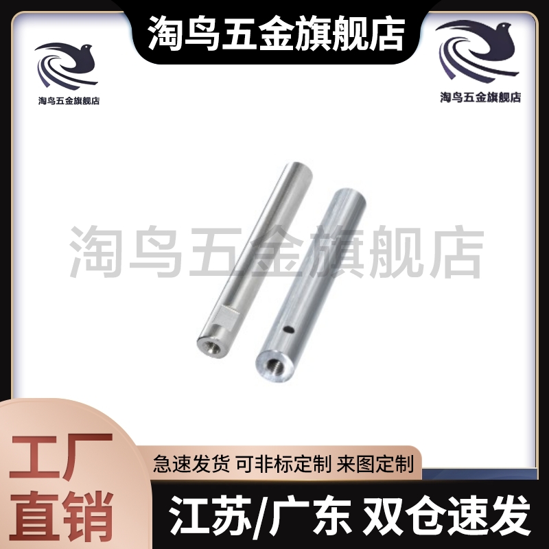 SCK01/02/06-D6/8/10-M3/4/5-N3/4/5-S1/2/3-H3/5 导向轴g6