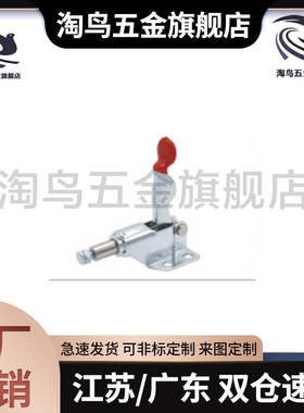 SAMLO品质 TCPF1/2/3/4/5/6/7/8 肘夹 推拉式快速夹钳