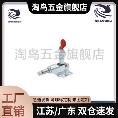 SAMLO品质 TCPF1/2/3/4/5/6/7/8 肘夹 推拉式快速夹钳