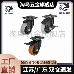 CBL21 D75 CBL01 CBL11 D100 D40 CBK01 脚轮 D50 D125 D63