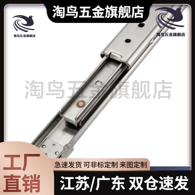 78导轨IDA76滑轨203.2/254/304.8/355.6/406.4/457.2/508替