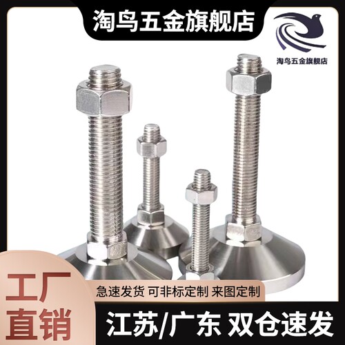 脚杯E-WAB01/03-D120/D100/D80-m16/m20-m24/L100/150/L200/300
