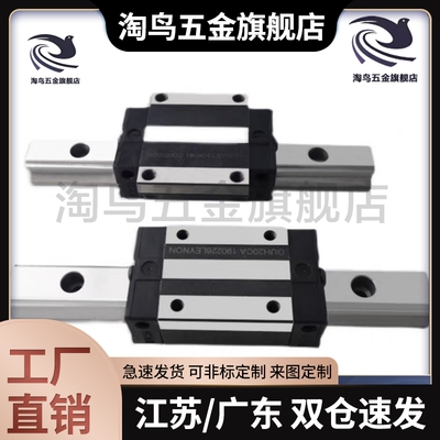 IAM/IAJ12微型11导轨IAC01/02/05/06-H8-H10-H13-H16-L45-L70/L95