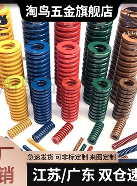 20.5矩形D弹簧YSWY/SWY11/12.5/16.5/24.5/30/37-20/25/30/40/50