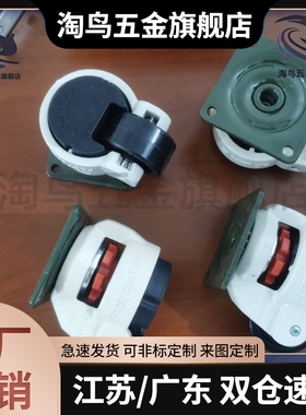 J-CXA01-40-60-80-100-120-150代号-NJ-UK-NP脚轮ADC福马轮