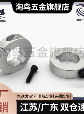 开口型环 FAF01/02/06-D5/6/8/10/12/13/15/16/20/25/30/35