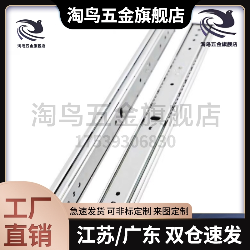 不锈钢工业滑轨SSRN36 SSRN3612 3614 3618 3620 3622 3624 3626