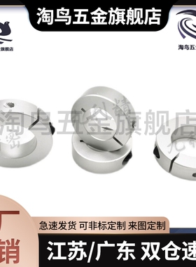 SCS50开口型pscs固定环c-SCSAW10/12/15/16/SCSA20/25/30-8/35/40