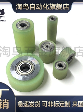 替米斯米带轴承滚轮RORLA怡合达型聚氨酯包胶轮无动力滚筒QAC0-83